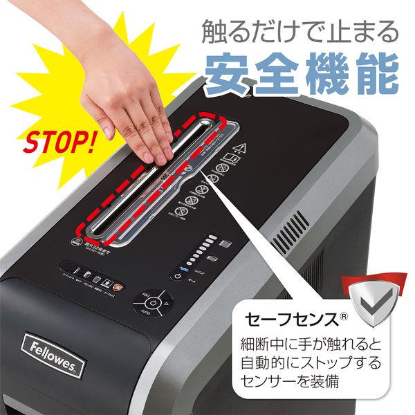 フェローズ Fellowes 業務用シュレッダー オフィスシュレッダー LOHACO - A4 クロスカットシュレッダー (53L/最大22枚細断) 125Ciー2