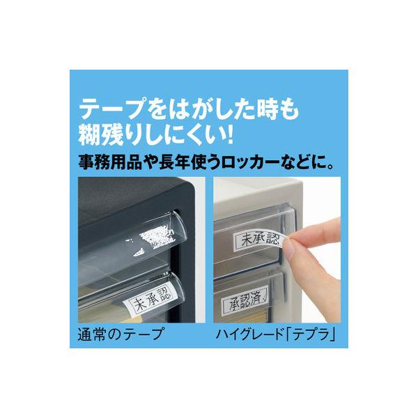 LOHACO - テプラ TEPRA PRO【純正】テープ しっかりはれてはがせる 幅