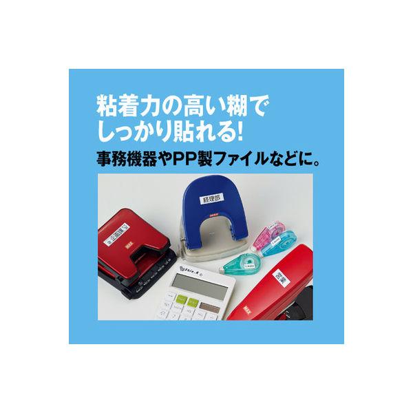 LOHACO - テプラ TEPRA PRO【純正】テープ しっかりはれてはがせる 幅