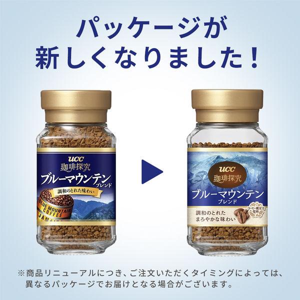 LOHACO - 【インスタントコーヒー】UCC上島珈琲 珈琲探究 ブルー