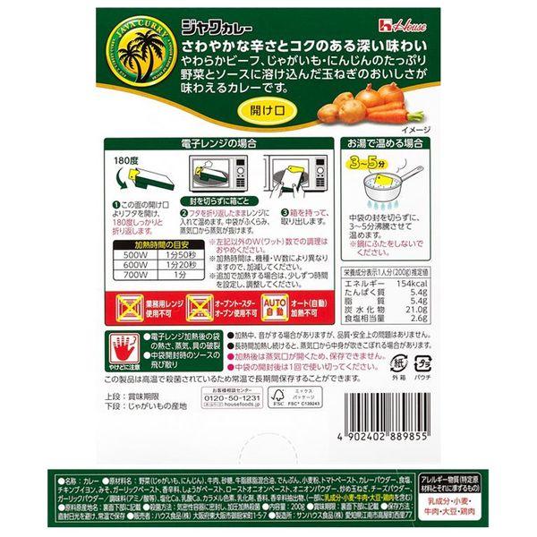 LOHACO - ハウス食品 レトルトジャワカレー 中辛 200g 1セット（10個