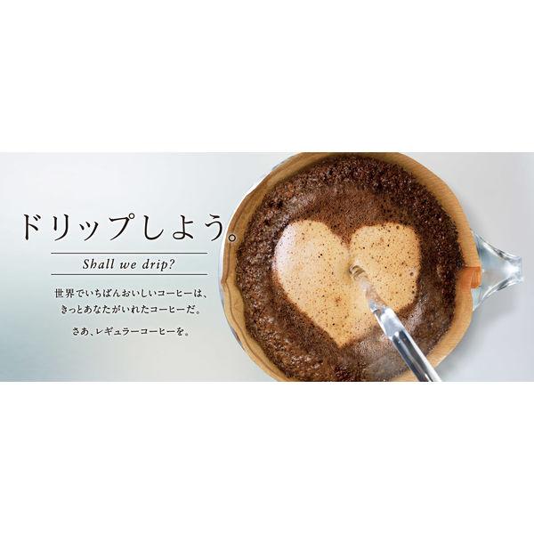 LOHACO - 【コーヒー粉】キーコーヒー FPオリジナルブレンド 1袋（250g）
