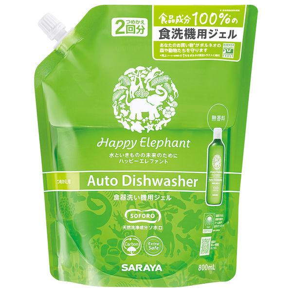 ハッピーエレファント 食器洗い機用ジェル 詰め替え 800ml 1個 食洗機用洗剤 サラヤ