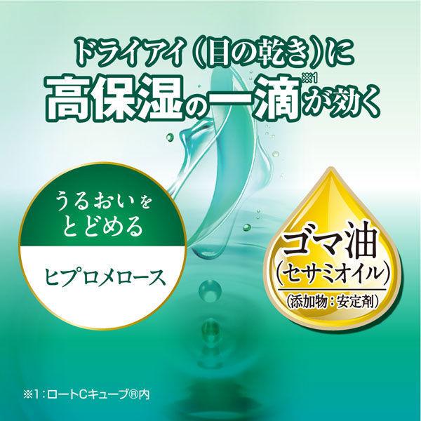 ロートシーキューブ Cキューブ プレミアムモイスチャー 18ml 2個セット ロート製薬 Sale Off 第3類医薬品 目薬 疲れ目 コンタクト裸眼 ドライ