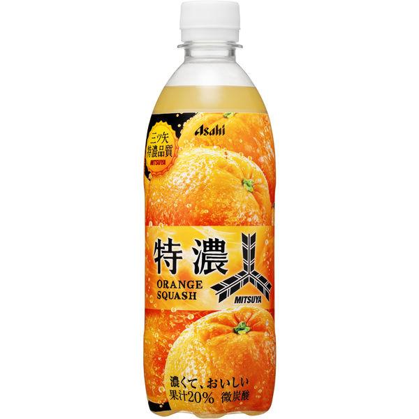 LOHACO - アサヒ飲料 「三ツ矢」特濃オレンジスカッシュ 500ml 1箱（24