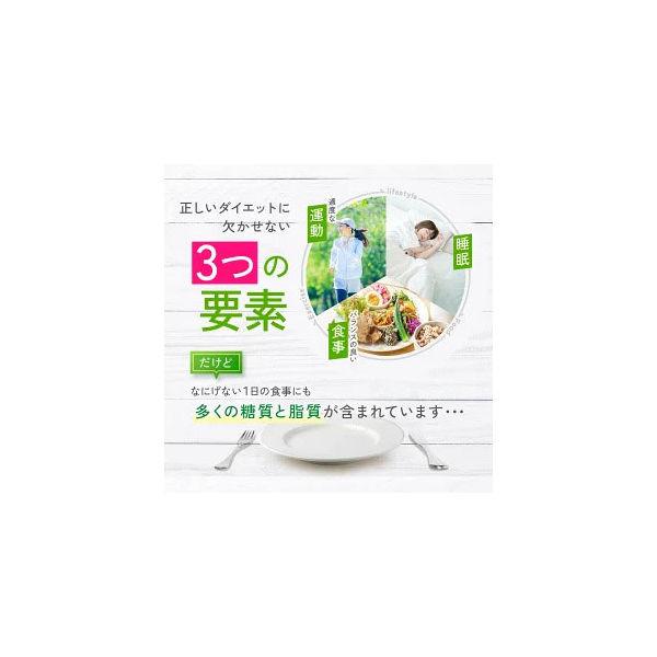 LOHACO - ファンケル カロリミット ＜機能性表示食品＞ 30回分