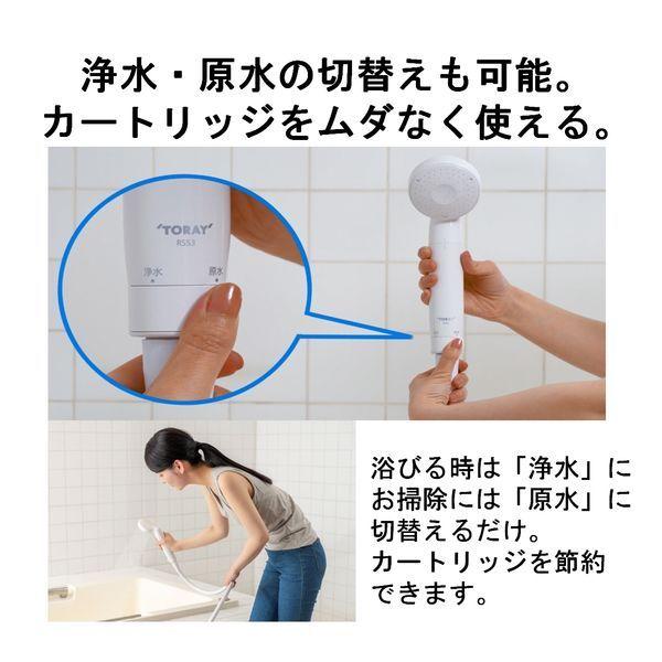 値下げしました！赤ちゃんにも安心！ 日本アトピー協会推薦品 シャワーヘッド LOHACO - 東レ トレビーノ 浄水シャワー ヘッド(塩素除去/30%節水