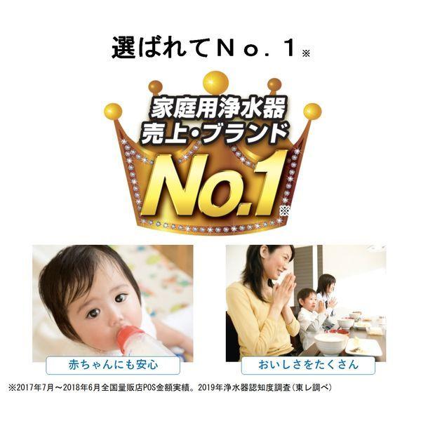 LOHACO - 東レ トレビーノ 浄水器 蛇口 直結型 (30％節水