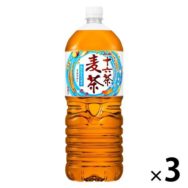 LOHACO - アサヒ飲料 十六茶麦茶 2L 1セット（3本）