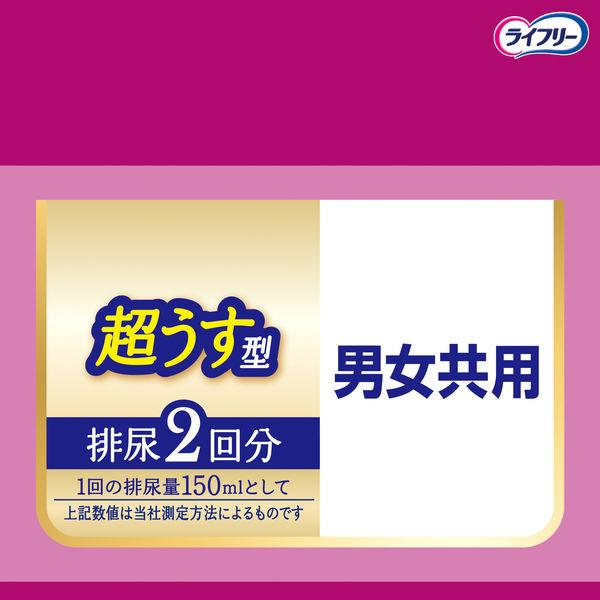 大人用紙おむつ 尿漏れ ライフリー すっきりスタイルパンツ ピンク Ｍサイズ 1パック (20枚) ユニ・チャーム