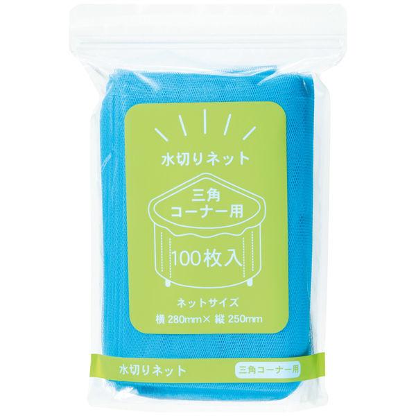 水切りネット 三角コーナー用スタンドバッグ 1パック（100枚入） 今村紙工