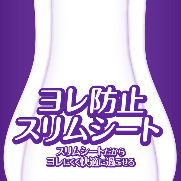 LOHACO - ウィスパー うすさら吸水 吸水ナプキン 安心の少量用 30cc 羽