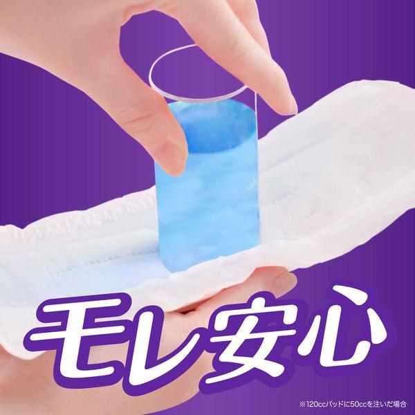 LOHACO - ウィスパー うすさら吸水 吸水ナプキン 安心の少量用 30cc 羽