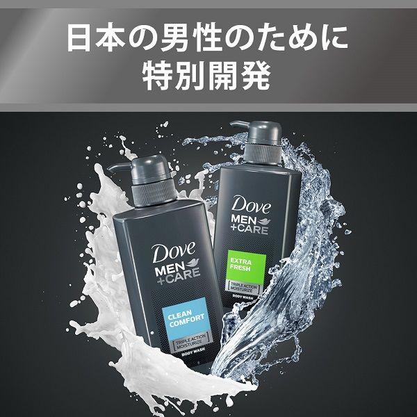 LOHACO - ダヴメンMEN+ケア ボディウォッシュ メンズ しっとり保湿