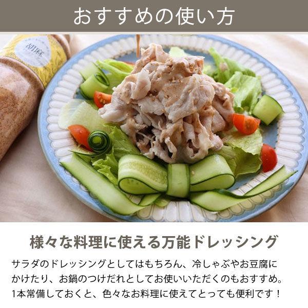 LOHACO - （ロハコ限定）焙煎ごまの深い味わい 胡麻ドレッシング 490ml