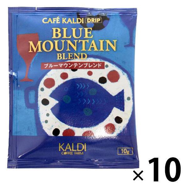 LOHACO - 【ドリップコーヒー】カフェカルディ ドリップコーヒー LOHACO - 【ドリップコーヒー】カフェカルディ ドリップコーヒー