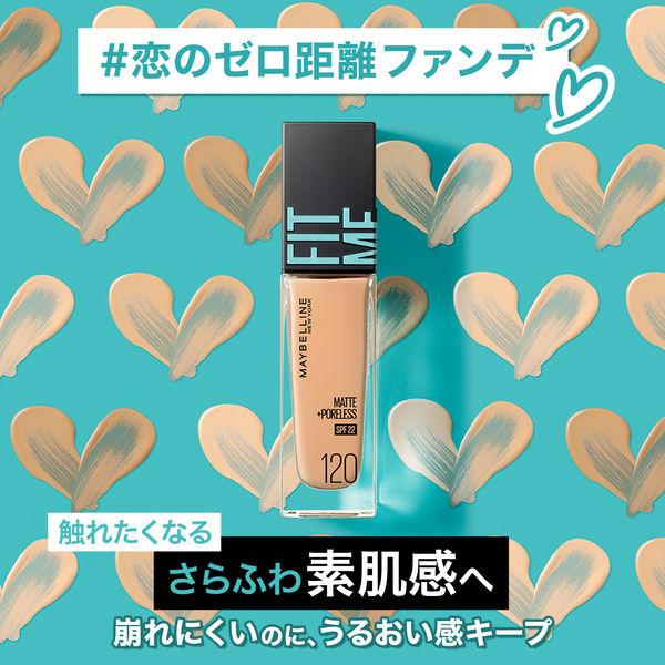 LOHACO - メイベリン フィットミー リキッド ファンデーション R 215