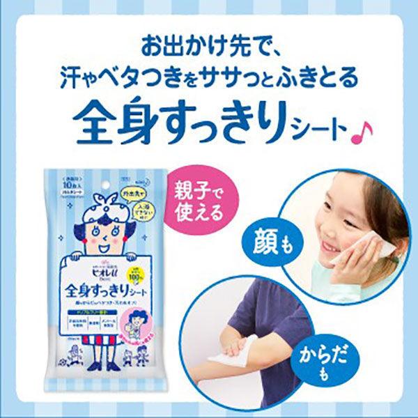 LOHACO - ビオレu 全身すっきりシート 携帯用 10枚入 1セット（3個