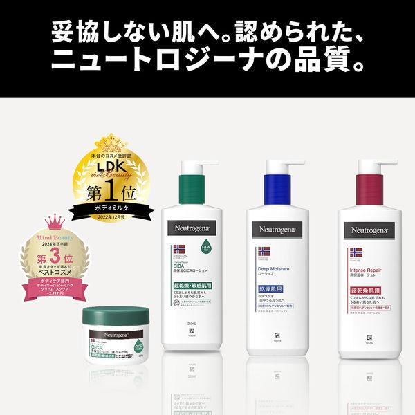 LOHACO - ニュートロジーナ（Neutrogena）ノルウェーフォーミュラ