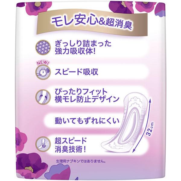 LOHACO - ウィスパー うすさら安心 吸水パッド 長時間・夜でも安心用