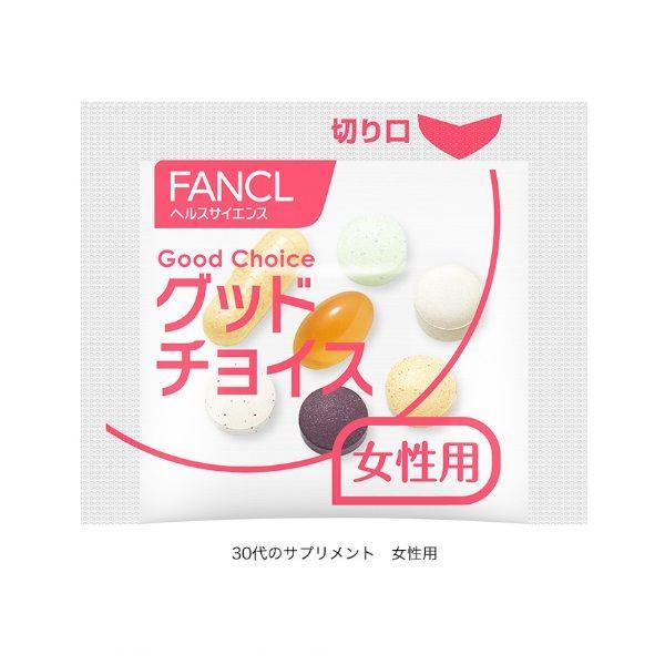 LOHACO - ファンケル 30代からのサプリメント 女性用 栄養機能食品 15