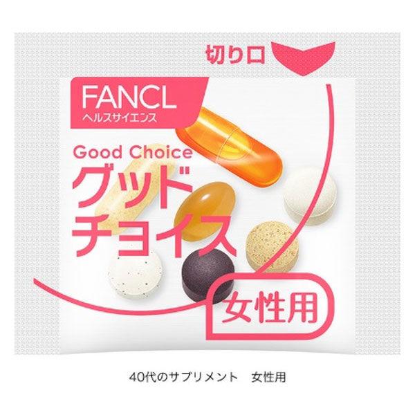 LOHACO - ファンケル 40代からのサプリメント 女性用 栄養機能食品 15