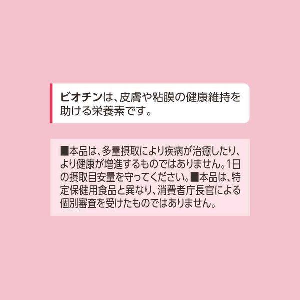 LOHACO - ファンケル 40代からのサプリメント 女性用 栄養機能食品 15