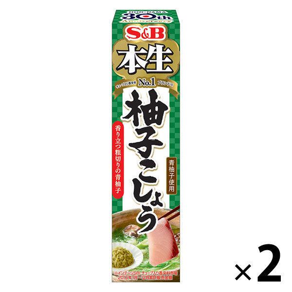 エスビー食品 S＆B 本生 柚子こしょう 2本