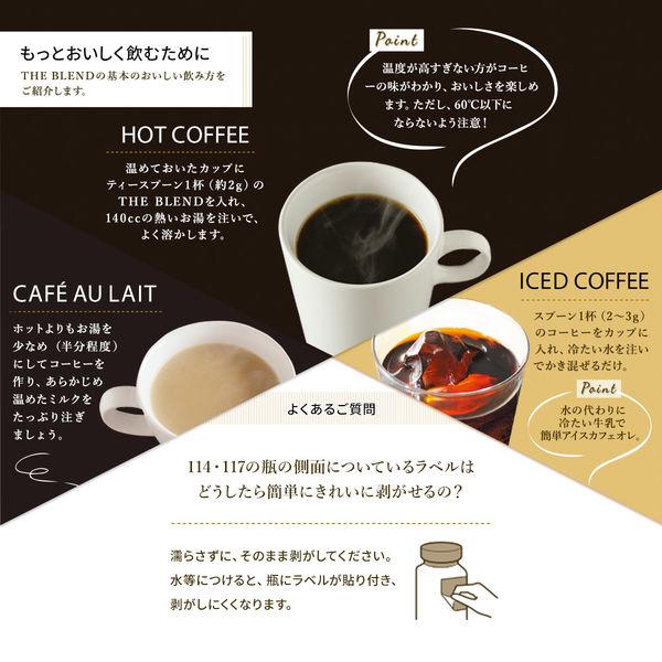 LOHACO - （セール）UCC上島珈琲 ザ・ブレンド114 瓶 1箱（70g×12本入