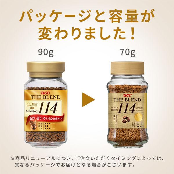 LOHACO - （セール）UCC上島珈琲 ザ・ブレンド114 瓶 1箱（70g×12本入