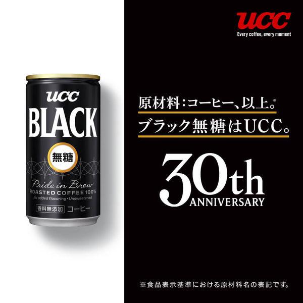 LOHACO - 【缶コーヒー】UCC BLACK（ブラック）無糖 185g 1箱（30缶入）