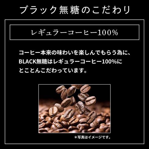 LOHACO - 【缶コーヒー】UCC BLACK（ブラック）無糖 185g 1箱（30缶入）