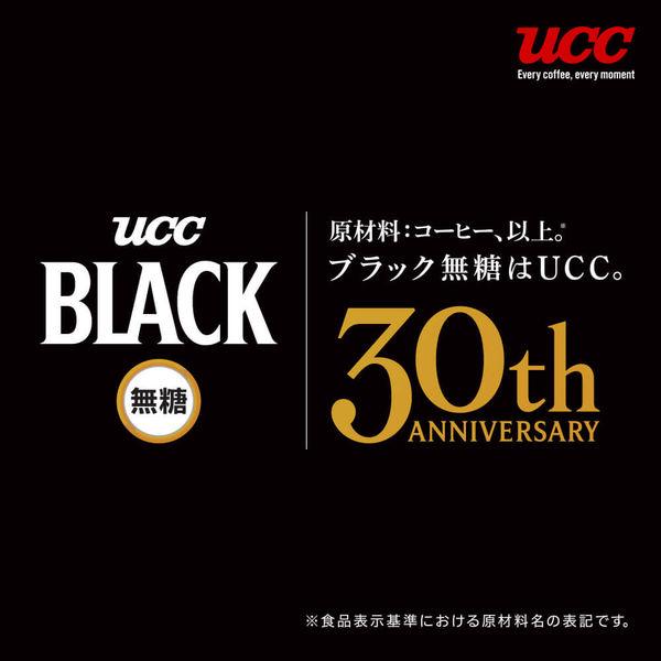 LOHACO - 【缶コーヒー】UCC BLACK（ブラック）無糖 185g 1箱（30缶入）