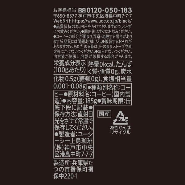 LOHACO - 【缶コーヒー】UCC BLACK（ブラック）無糖 185g 1箱（30缶入）