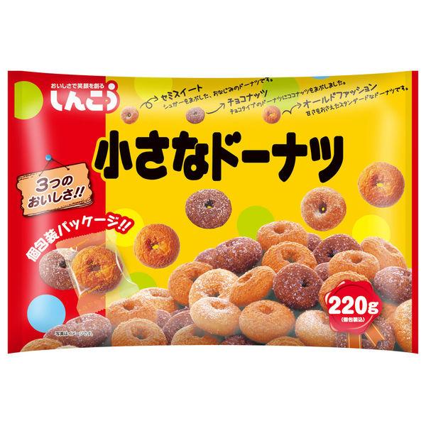 しんこう 小さなドーナツ 40袋セット LOHACO - しんこう 小さなドーナツ ファミリーパック 1セット（3袋）