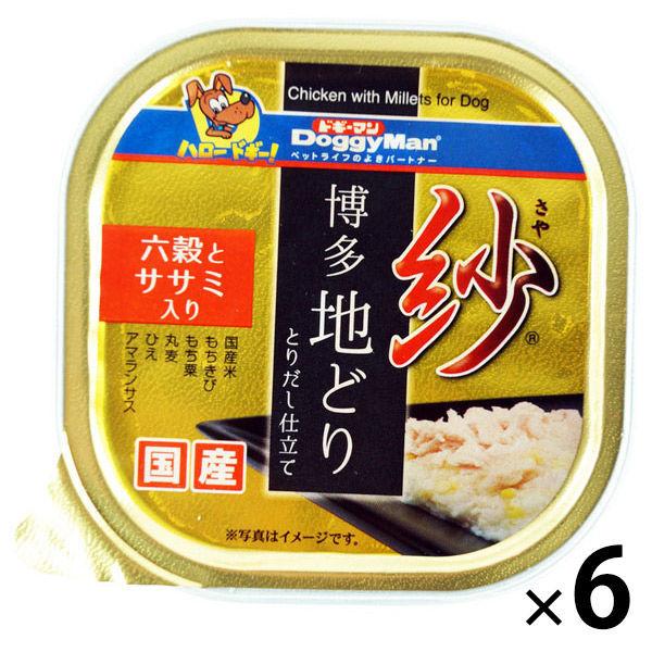 紗（さや）博多地どり 六穀とササミ入り 国産 100g 6個 ドギーマン ドッグフード 犬 ウェット トレイ