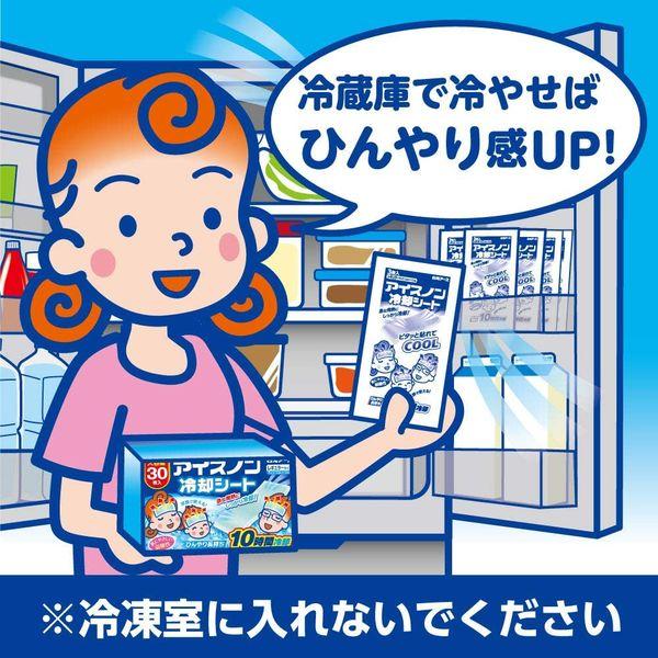 LOHACO - アイスノン 冷却シート 1箱（30枚:3枚入×10袋） 白元アース
