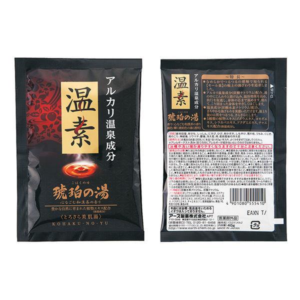 LOHACO - 入浴剤 温泉の素 温素 琥珀の湯＆白華の湯 詰め合わせ 2箱(2