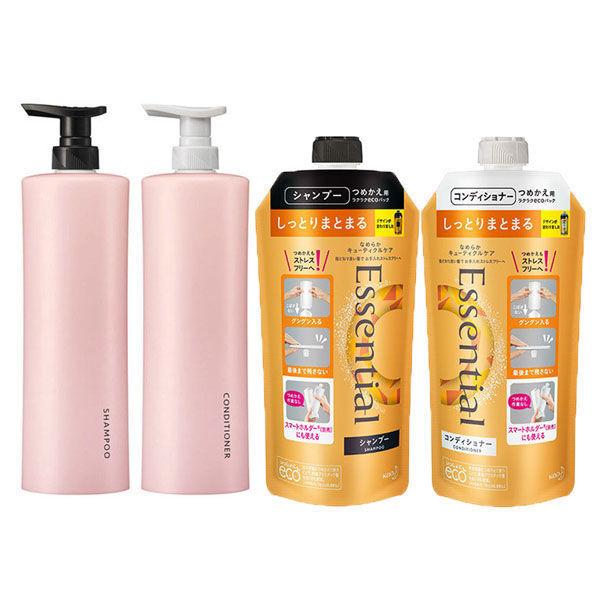 エッセンシャル　しっとりまとまる　シャンプー＆コンディショナー　詰め替え(各340ml) ＋ スマートホルダー　Pink（ピンク） セット 花王