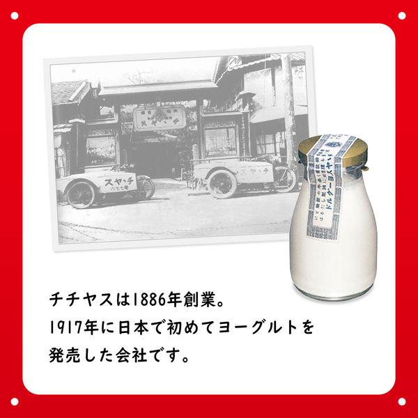 LOHACO - 伊藤園 チチヤス ミルクココア 紙パック 200ml 1セット（48本