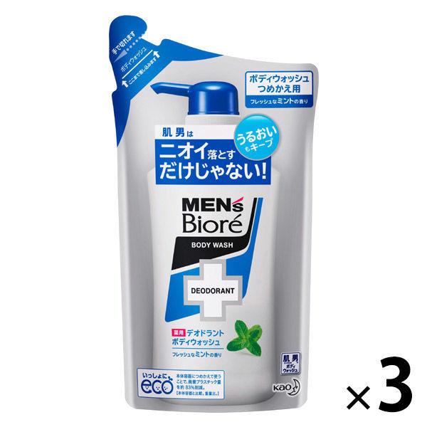 メンズビオレ 薬用 デオドラント ボディウォッシュ フレッシュなミントの香り 詰め替え 380ml 3個 花王