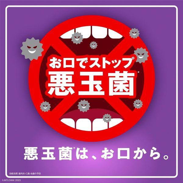 LOHACO - 【在庫限り特別価格！】【数量限定お得セット】リステリン