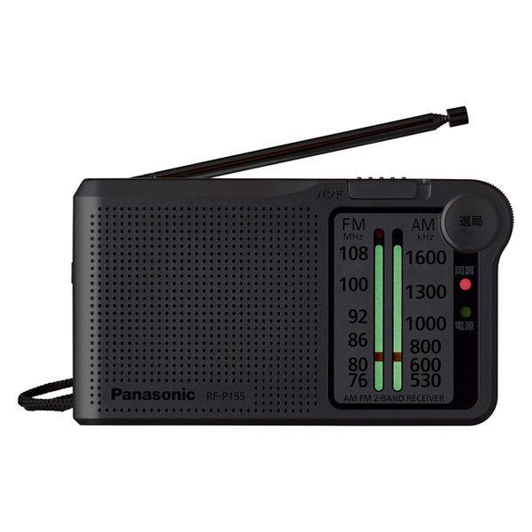 LOHACO - パナソニック FM-AM 2バンドレシーバーラジオ RF-P155-S