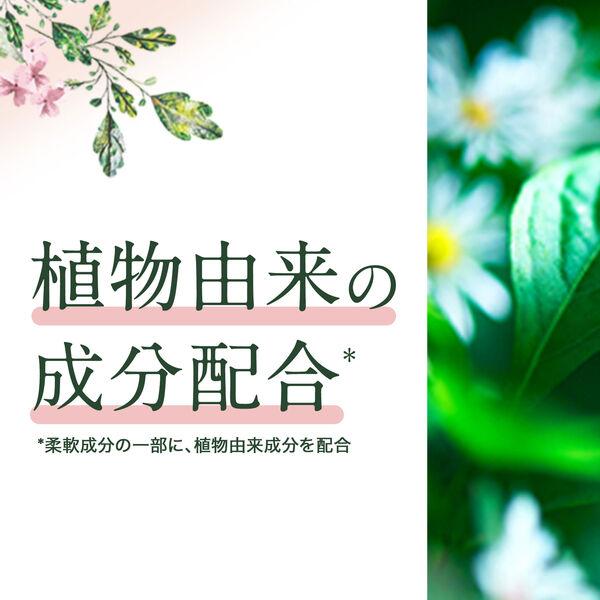 LOHACO - さらさ 洗濯洗剤 液体 ほのかでやさしい柑橘系の香り