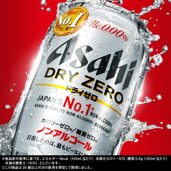 ノンアルコールビール　ビールテイスト飲料　アサヒ　ドライゼロ　350ml×12本