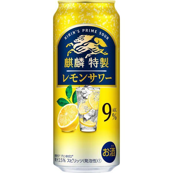 チューハイ 酎ハイ サワー 麒麟特製 ALC.9% レモンサワー 500ml チューハイ 酎ハイ サワー 麒麟特製 ALC.9% レモンサワー 500ml