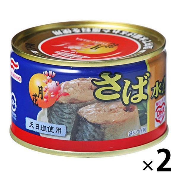 LOHACO - マルハニチロ さば水煮月花 1セット（2缶） 鯖缶