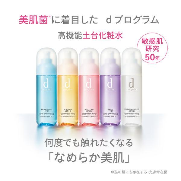 dプログラム　ブライトニングクリア　6商品セット LOHACO - d プログラム ブライトニングクリア ローション MB 【敏感肌