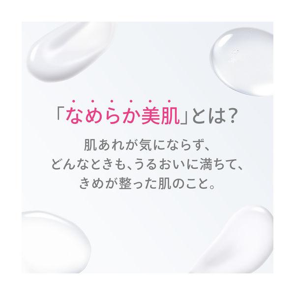 LOHACO - d プログラム ブライトニングクリア ローション MB 【敏感肌