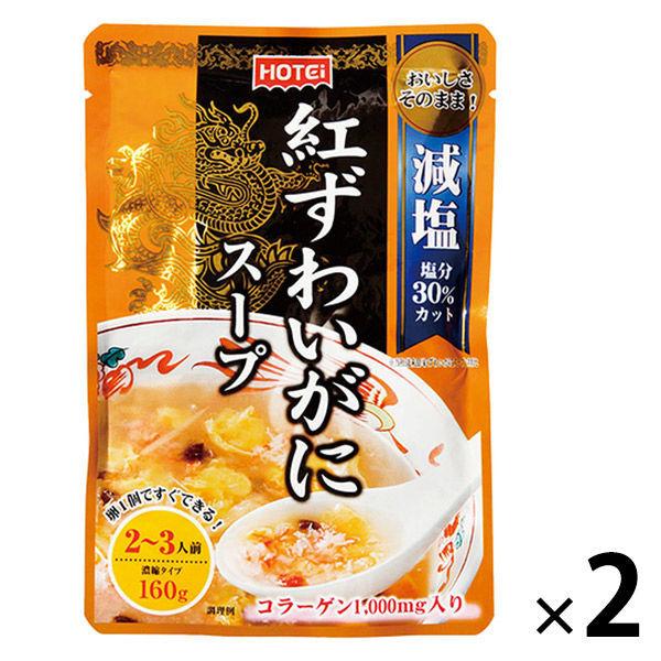 ホテイフーズ 紅ずわいがにスープ 濃縮タイプ 2袋 スープの素